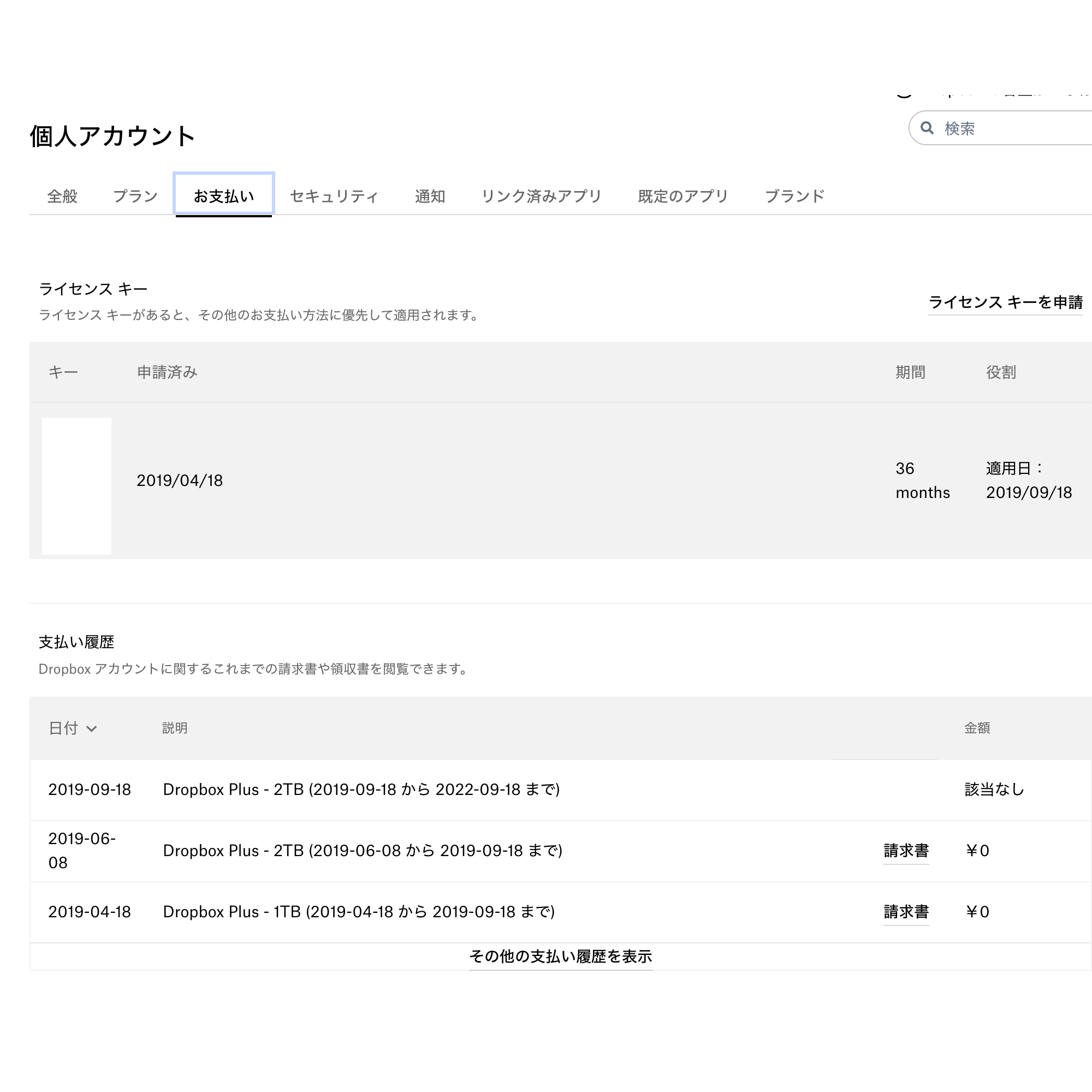 da22xx_1-1614322234435.png